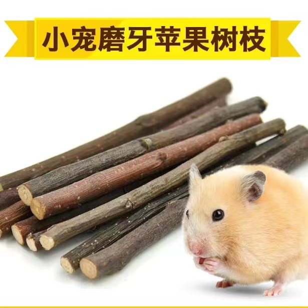 Камень для сточки зубов хомяка, кролика, шиншиллы из яблочных веток и сладкого бамбука, богатый минералами, лакомство для морской свинки