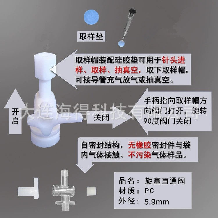 Пакет для газовых проб Haide из алюминиево-пластиковой композитной пленки с алюминиевой фольгой, пакет для отбора и сбора газа с краном и прямым клапаном