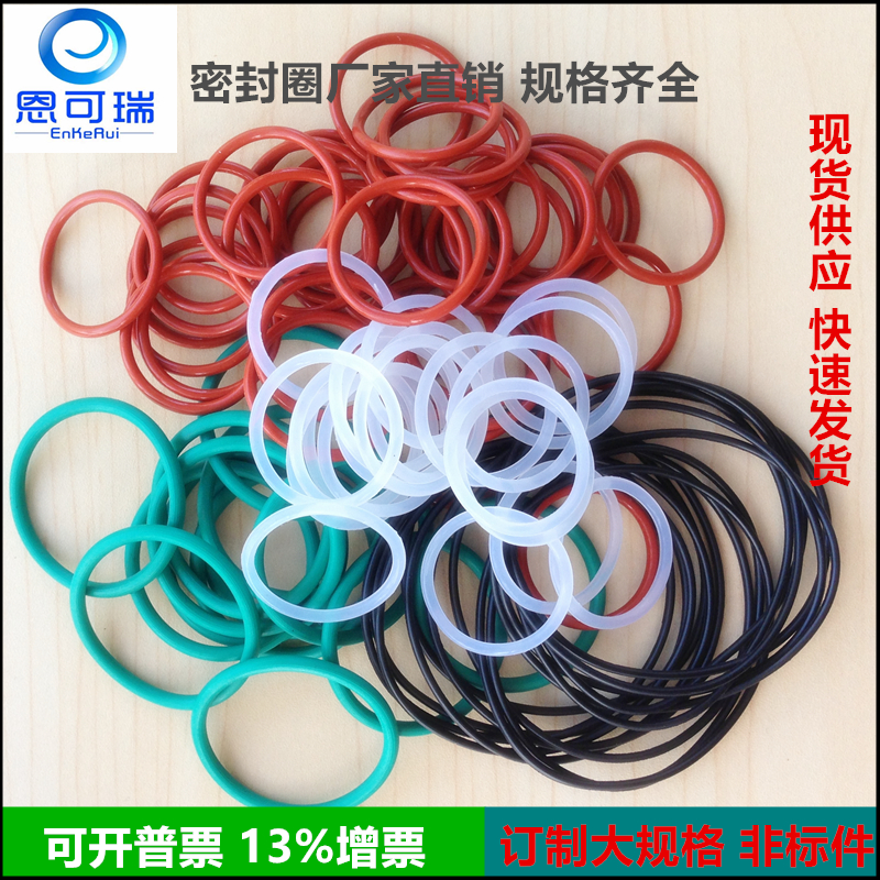 Производитель Оптовые Силиконовые O-образные Кольца Пищевого Класса Водонепроницаемые Фторополимерные Кольца С Устойчивостью К Высоким Температурам Индивидуальные Уплотнительные Кольца