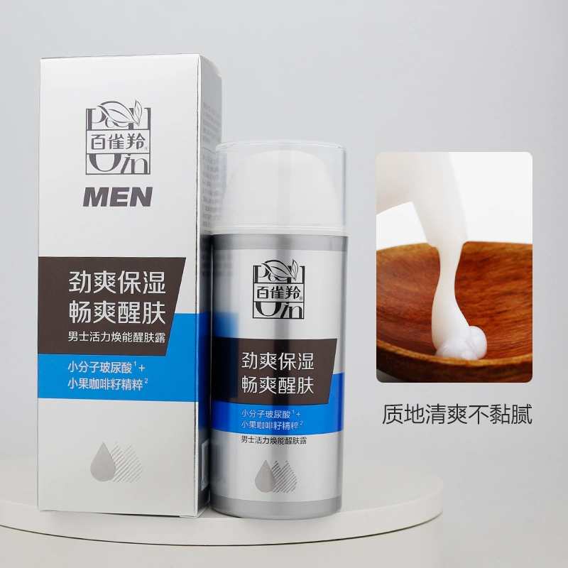 百雀羚草本 男士活力焕能醒肤露95g 爽肤水 舒缓唤醒活力正品专柜