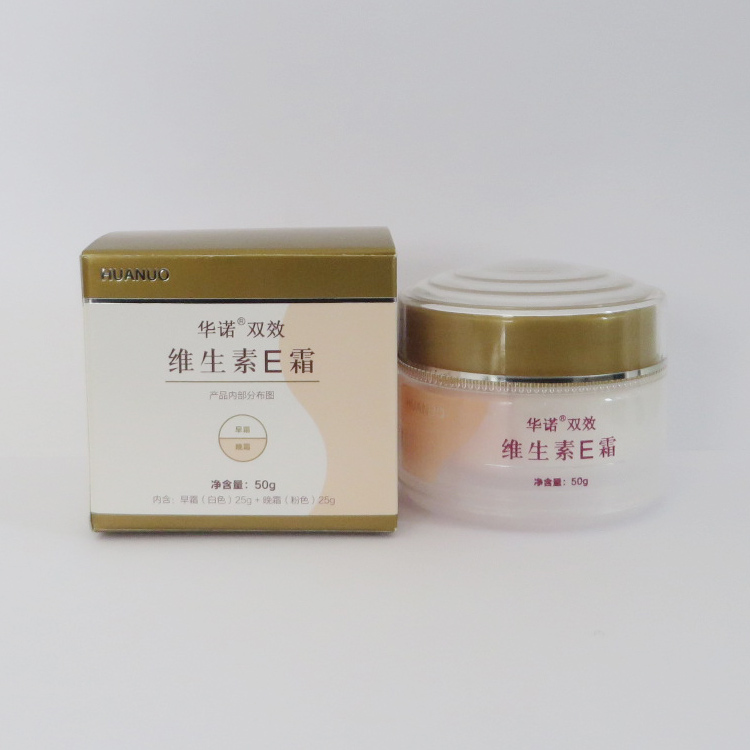 Оригинальный крем двойного действия Huanoli Kang с витамином E, утренний и вечерний крем для увлажнения и успокоения кожи