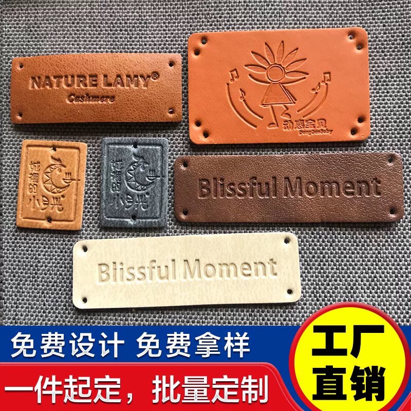 Индивидуальный дизайн ручных маленьких бирок с тиснением для кожаных этикеток джинсов, гравировка, пластиковый выпуклый логотип, дизайн поясных и боковых лейблов