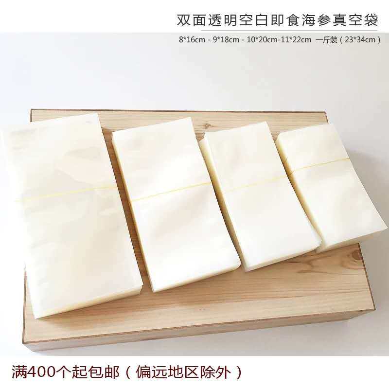 Готовые к употреблению морские огурцы и абалон оптом поштучно в вакуумной прозрачной упаковке с универсальным подарочным пакетом, специальное предложение с бесплатной доставкой