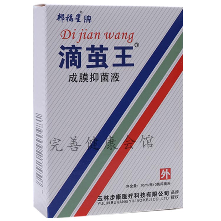 Средство Bangfuxing Dijan King для удаления мозолей на ногах и руках, эксфолиирующие стельки, лечение толстых мозолей с бесплатной доставкой