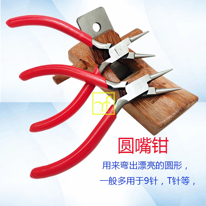 Плоскогубцы Lu с беззубым острым носиком, круглыми и плоскими наконечниками, пружинные, без зубьев, не оставляют следов, инструменты для ювелиров