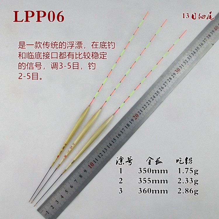 阿卢浮漂芦苇高灵敏鲫鱼鲤鱼竞技黑坑混养浮漂浮标钓鱼漂渔具钓具