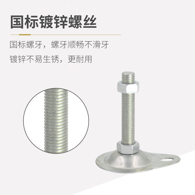 Прямые продажи завода: опорное крепление с отверстием D76 плоское основание чашки M12 регулируемая опора M14 чашка M16