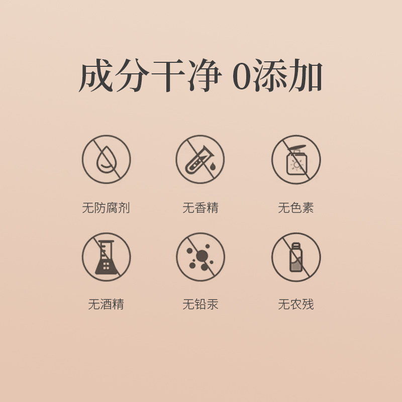 「橙.亮」未闻花名苦橙花纯露 提亮均匀肤色收缩毛孔亮白去暗沉黄