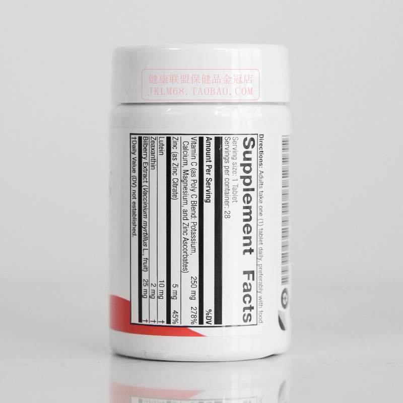 Оригинальный американский продукт USANA Vision Support DS с лютеином, черникой и зеаксантином