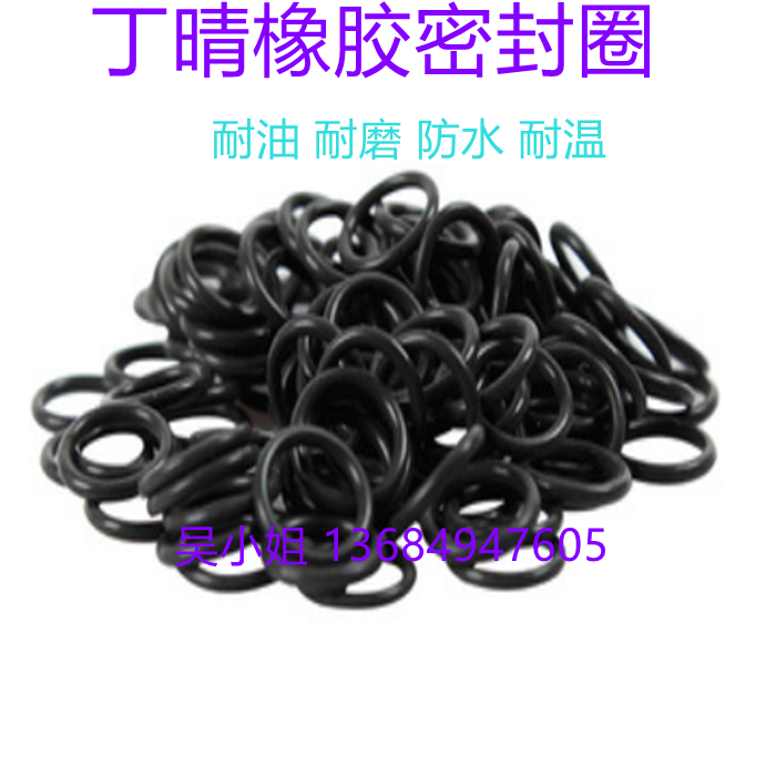 Прямые продажи от производителя: уплотнительные кольца из нитрильного каучука, кольца-уплотнители, износостойкие, маслостойкие, водонепроницаемые, полный ассортимент, в наличии