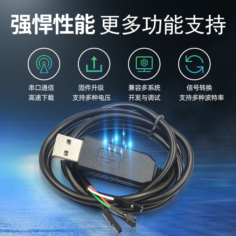 PL2303HX TA CH340G USB в TTL модуль обновления FT232 кабель для прошивки USB в последовательный порт