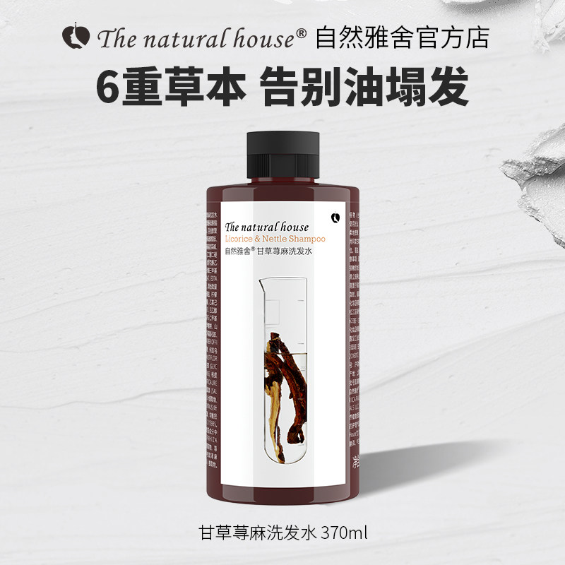 Шампунь Зиран Яше с Лакричником и Крапивой для Контроля Жира, Объема и Гладкости Волос, 6-Травяная Формула