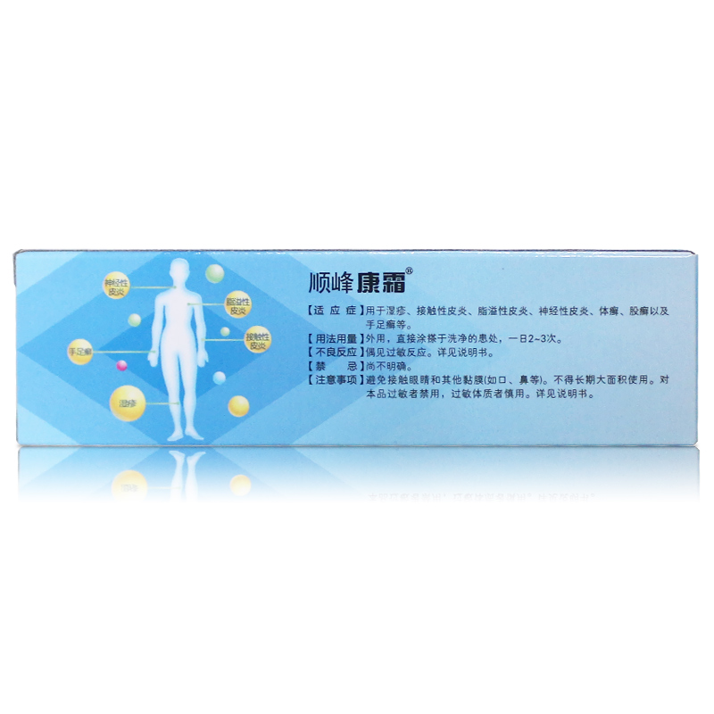 Крем Шуньфэн Кан с Клотримазолом 10г для лечения экземы, дерматита, разно типа грибковых заболеваний кожи