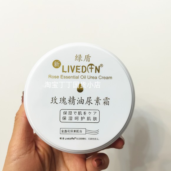 Оригинальный крем Green Shield с розовым эфирным маслом, мочевиной, оливковым маслом, витамином Е и алоэ, крем для рук и тела для мужчин и женщин