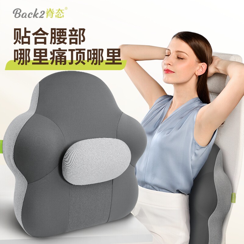 Ортопедическая подушка для поясницы Posture для офиса, подушка для спинки кресла, поддержка поясницы при длительном сидении, подушка для беременных