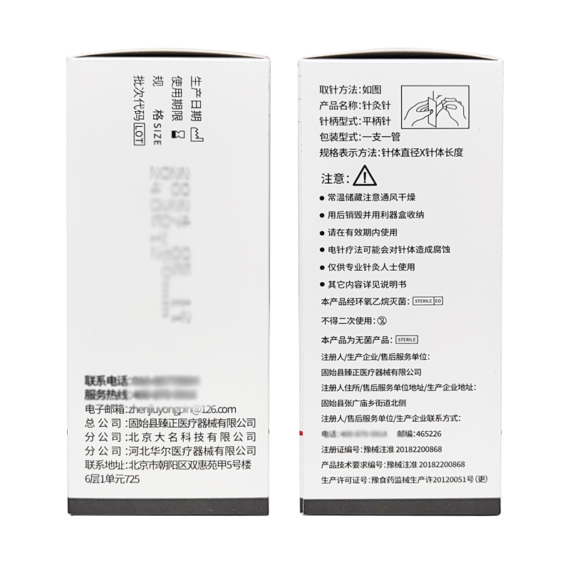 Стерильные акупунктурные иглы Daming Hualong одноразового использования в трубочке, одна игла в одной трубочке, бесплатная доставка