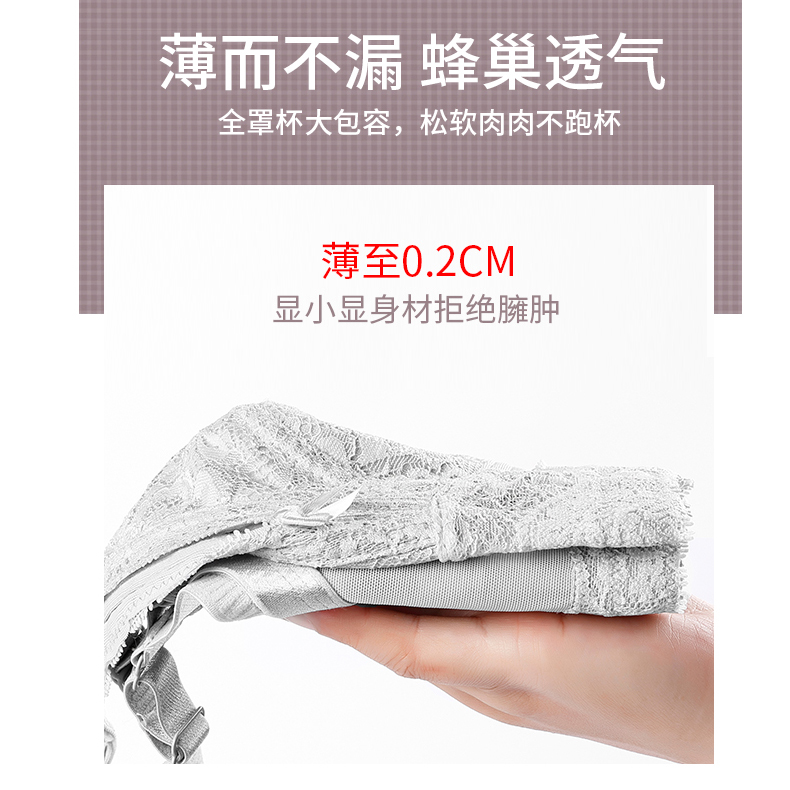 Бюстгальтер с полной чашкой тонкий без каркасов для женщин с большой грудью, уменьшающий, поддерживающий