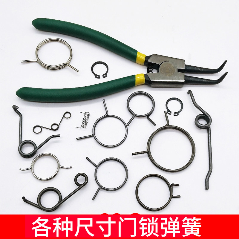 Пружина дверного замка, противоугонная дверная ручка, крученная пружина, внутренняя часть для отеля и ванной, комплектующие для двери, стопорное кольцо, пассатижи желтого цвета