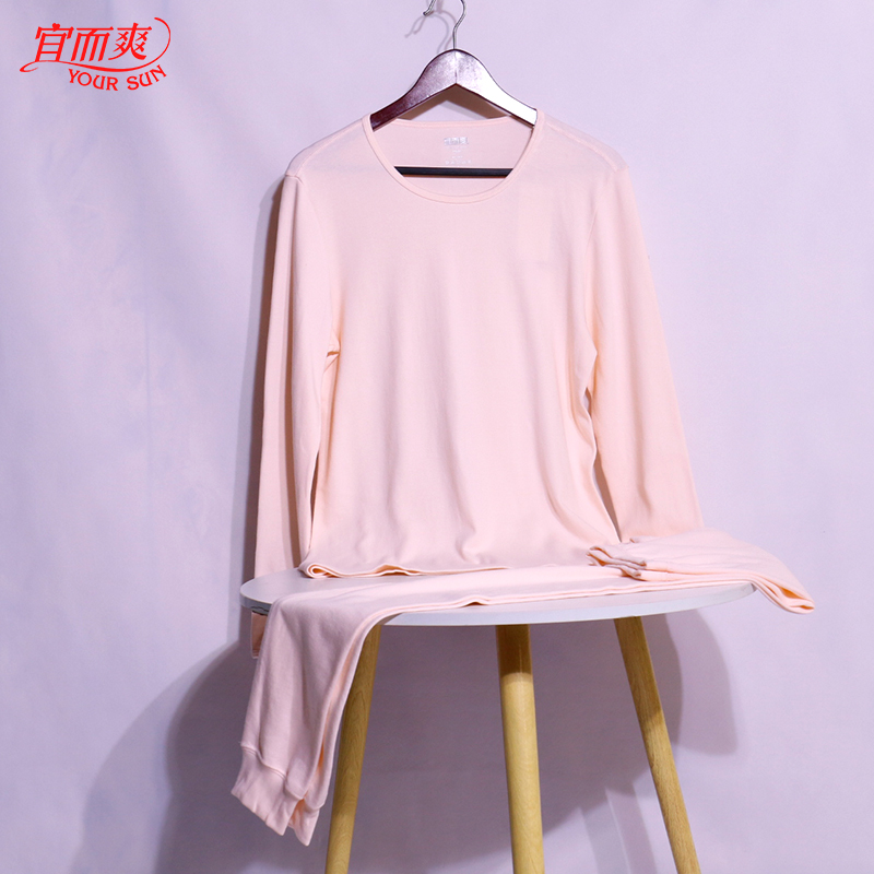 Тонкий свободный комплект теплого нижнего белья для женщин Yiershuang из хлопка с круглым вырезом на осень