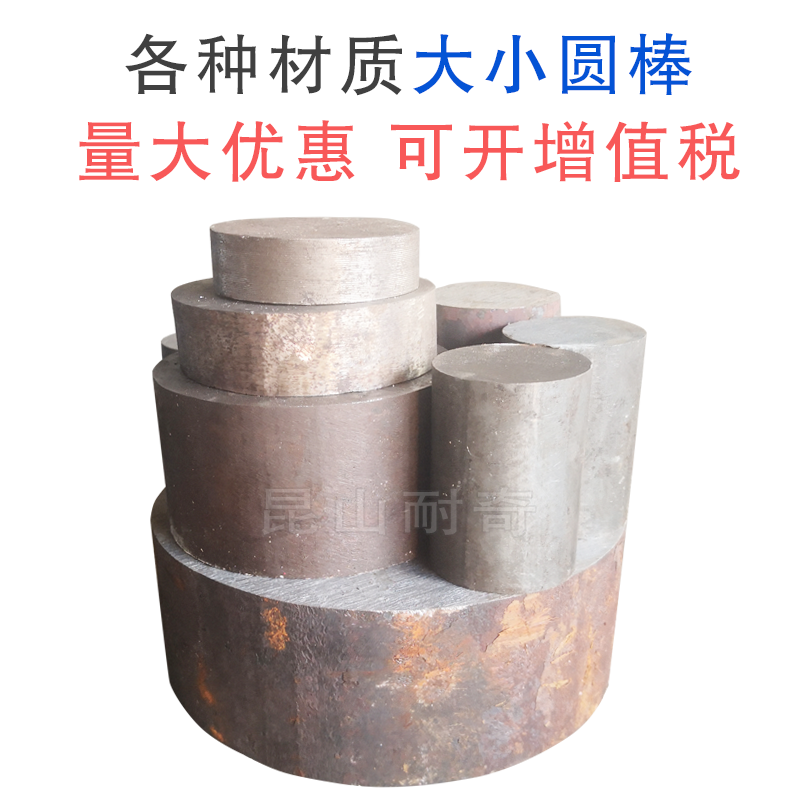 Модельная сталь Cr12MoV 42crmo 45# стальной лист 40cr круглый пруток H13 DC53 материал ЧПУ обработка