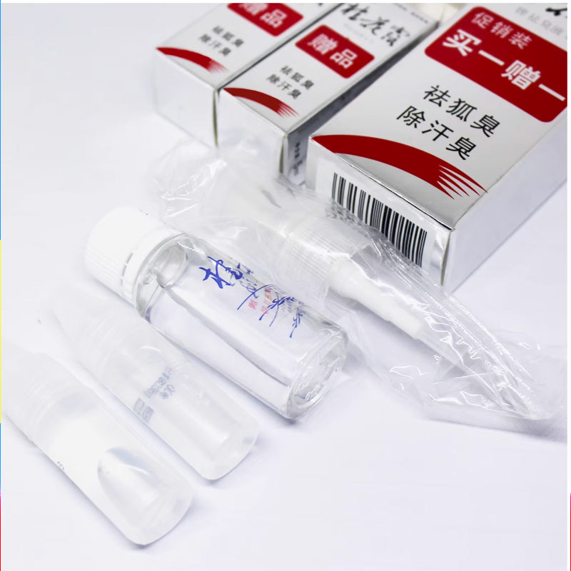 Купите 1 получите 2 бесплатно: Османтовый лосьон Yinguipai с дезодорантом, оригинальный спрей от запаха тела, пота и подмышек