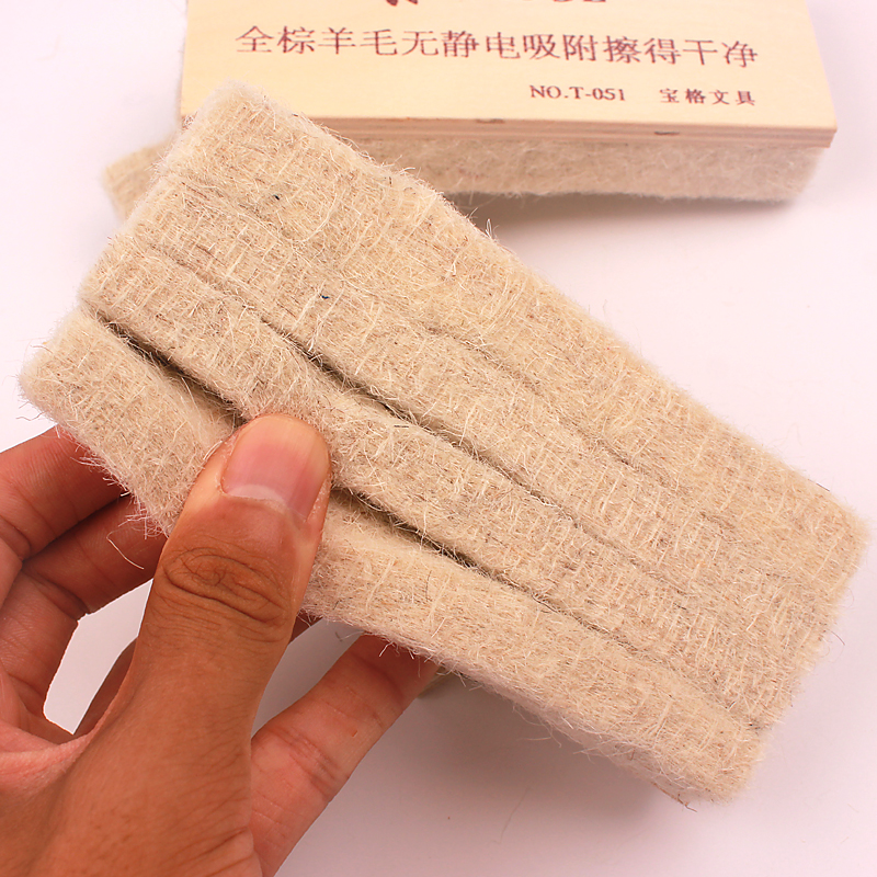 Стерка для доски беспыливая, для школьных классов, для учителей, оптом