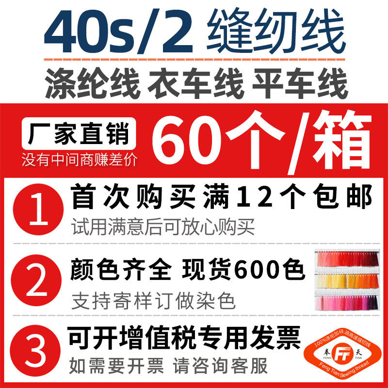 Нить для шитья 402 большая катушка Бесплатная доставка Нить для швейной машины плоская нить башенная нить черная белая около 8000 ярдов полиэфирная нить