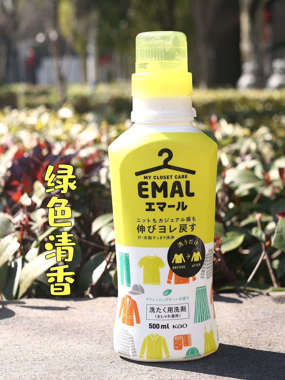 Японское средство для стирки Kao 500 мл - Нейтральное средство для шелка и шерсти