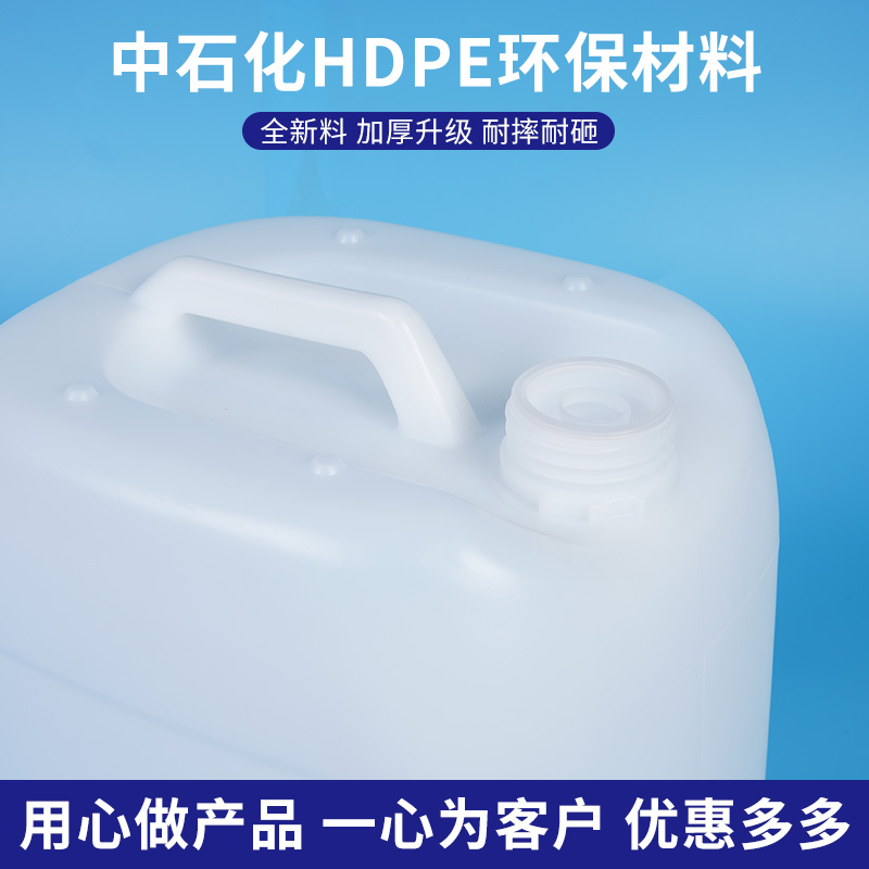 Стопочные ведра 10 л 25 л белый квадратный пластиковый контейнер, утолщённое пищевое химическое ведро с крышкой 15 л для клея, масла и алкоголя