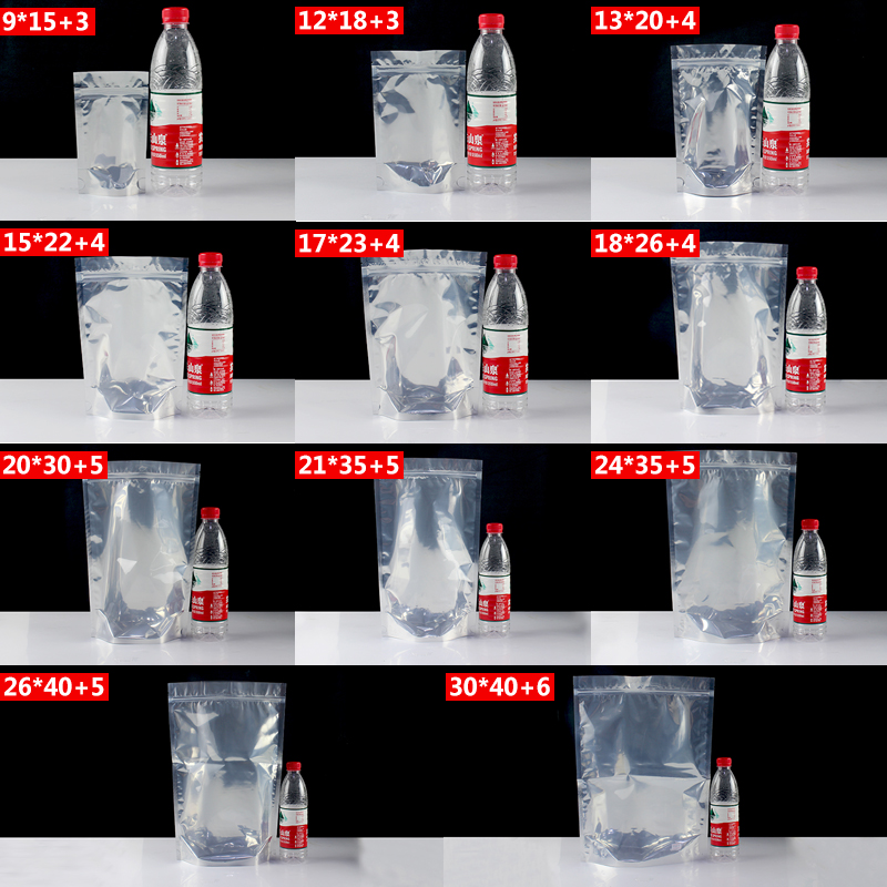 Утолщённый самоуплотняющийся пакет Инь-Ян Полупрозрачный пищевой упаковочный пакет для чая 17*23+4