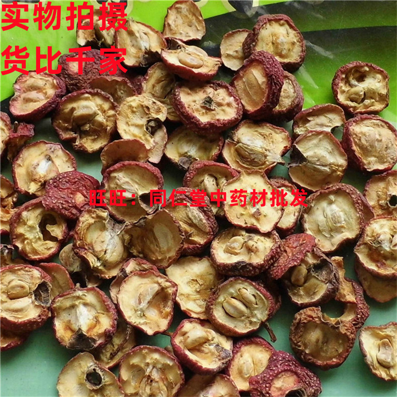 50 г ягод боярышника, ломтики сырого боярышника, пригодные для измельчения, высший сорт, качество Пекин Тунжэнтана