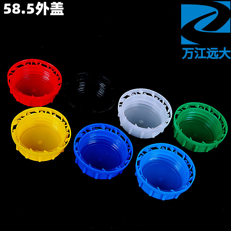 Пластиковая крышка 58,5 мм для 25-литрового пластикового ведра, крышка для 20-литровой химической емкости, защитная крышка, синее квадратное ведро, красная внешняя крышка