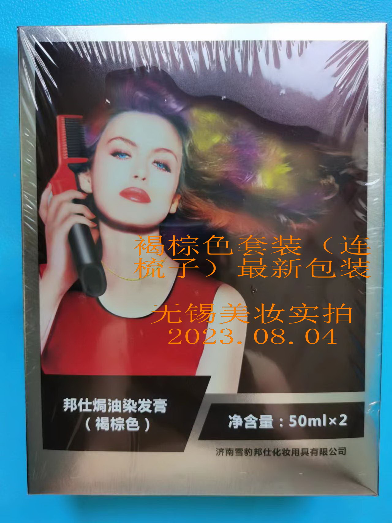 Оригинальная краска для волос Snow Leopard с расческой для окрашивания и резервуаром для жидкости, пенящаяся пена Banshi Magic Hair, однокомпонентный черный мусс для волос с растительным кремом