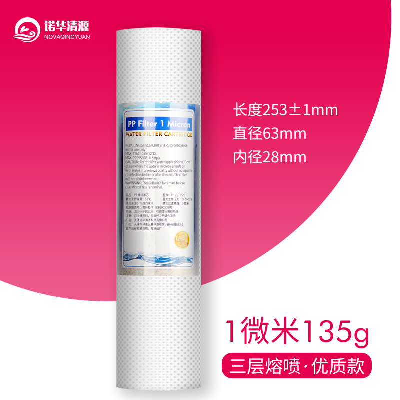 10-дюймовый фильтр из PP-хлопка для водоочистителя, универсальный кухонный предварительный фильтр для водопроводной воды, быстросъемный T33 с активированным углем