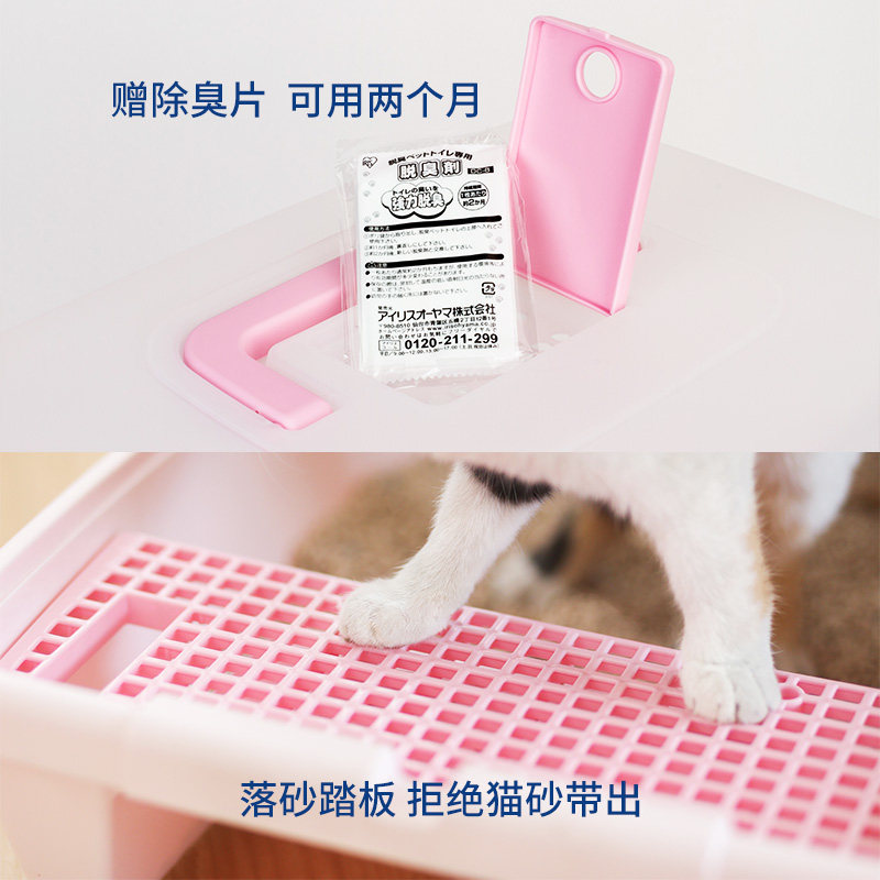 Полностью закрытый лоток для кошачьего туалета Iris - большой против разбрызгивания