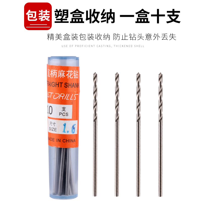 Small Drill Bit Straight Shank Drill Bit 0.3-3mm Twist Drill Bit Bead Electric Drill Bit