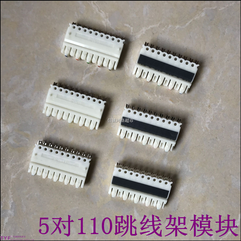 Модуль патч-панели 110, модуль большого парного патча, 5-парный модуль, 4-парный 110 модуль, блок патч-кабеля