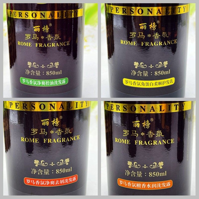 Оригинальный шампунь Римской ароматерапии с растительным увлажнением - освежающий, против перхоти, разглаживающий, с длительным ароматом, бесплатная доставка