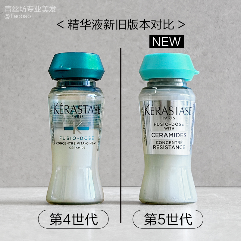 Оригинальная сыворотка Kérastase Vital Gluco для восстановления поврежденных химической обработкой волос 12 мл (одна бутылочка)