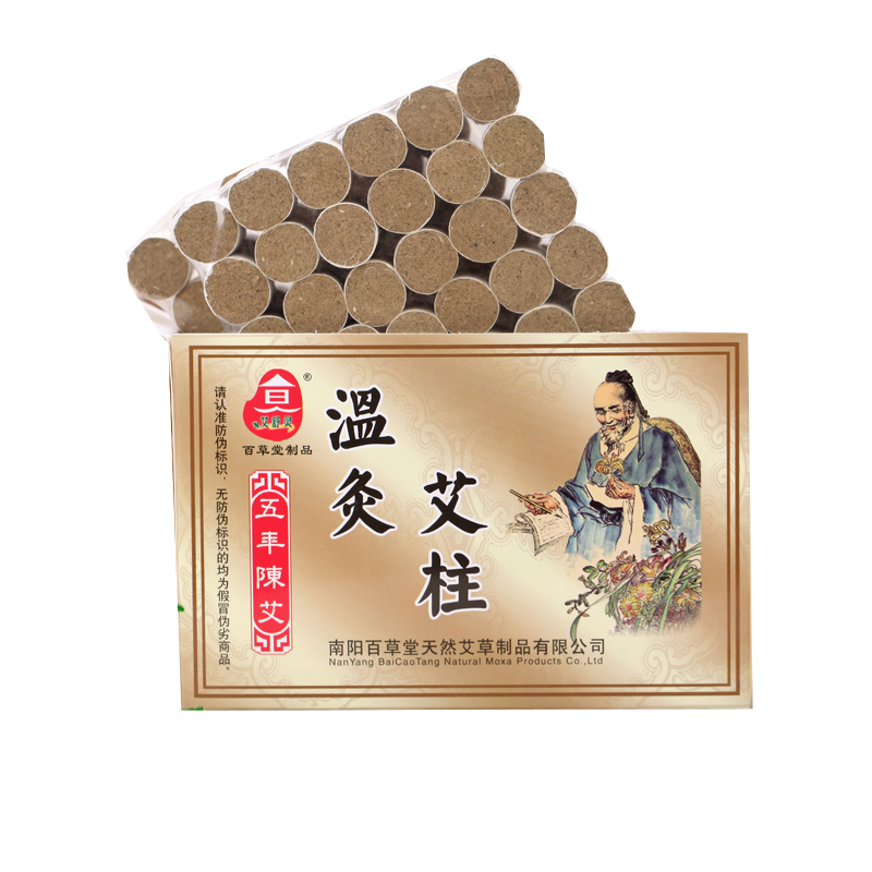 Оригинальные моксальные столбики Байцао Танг 108 шт., моксальные палочки выдержанные 5 лет, чистая наньянская мокса, набор для домашнего моксирования
