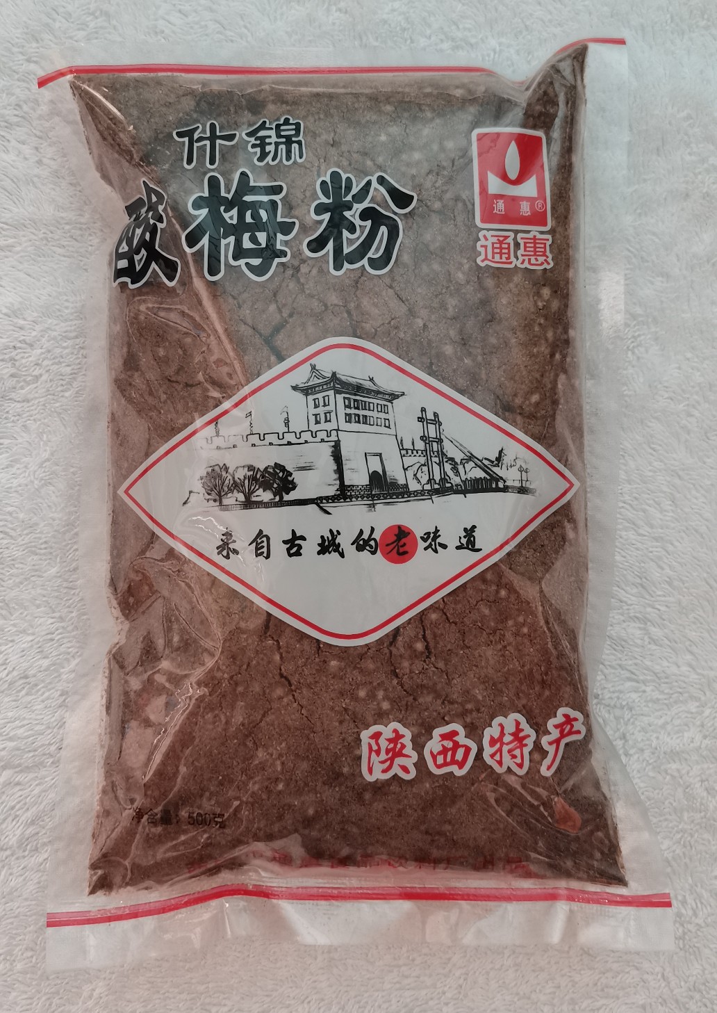 Сычуаньский порошок кислой сливы Туньхуэй 500г ассорти / кристаллы кислой сливы / кислосливочный напиток, упаковка 40 пакетиков