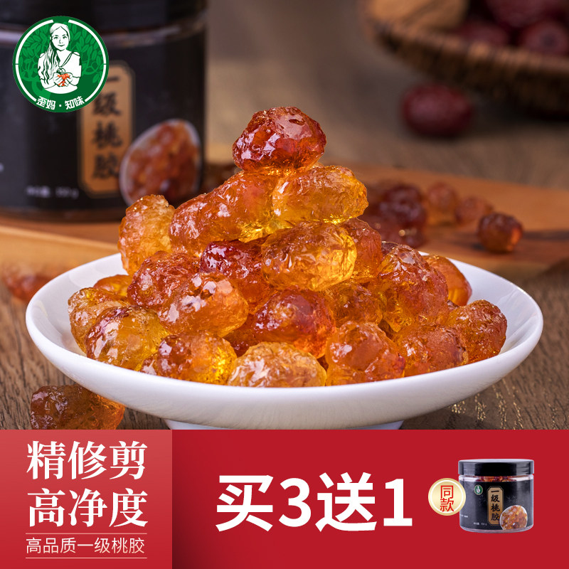 Специальный продукт Wai Ma высшего сорта персиковая смола натуральная 350 г с белой древесной губкой, гледицией и снежным ласточкой