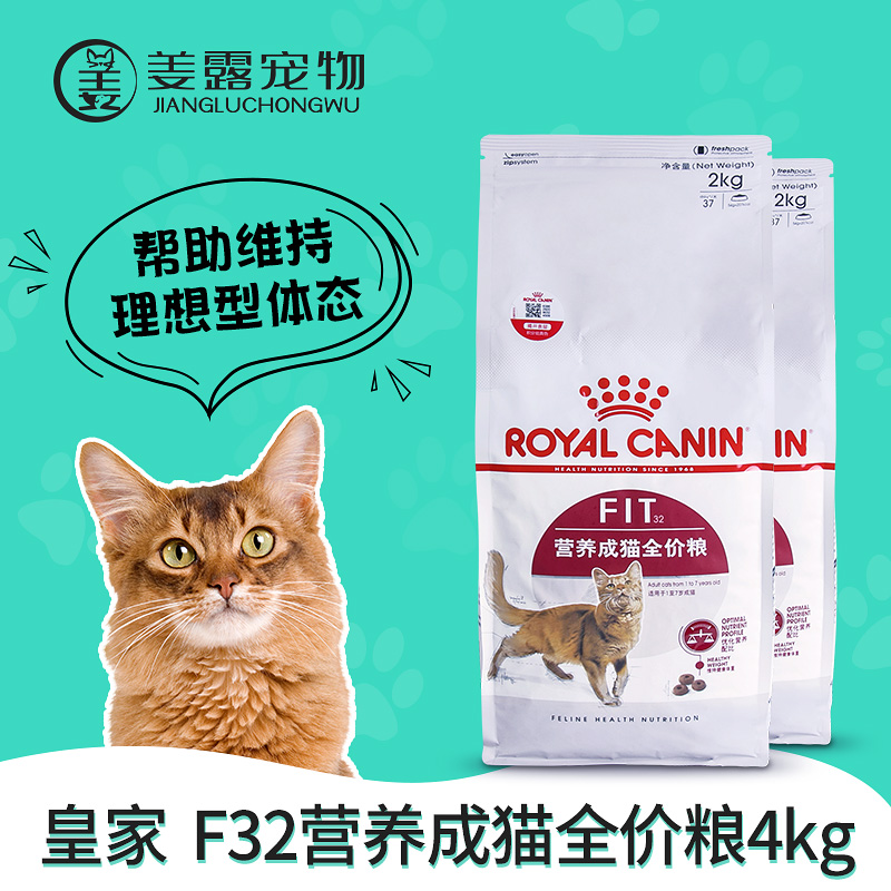 Корм для взрослых кошек Jianglu Pet Crown Royal F32 4 кг, подходит для кошек старше 1 года