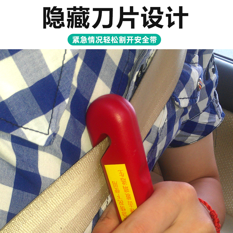 Автомобильный безопасный молоток с сигнализацией от кражи, многофункциональный аварийный молоток для разбивания окон, пожарный молоток, экстренная спасательная ручка для автобусов