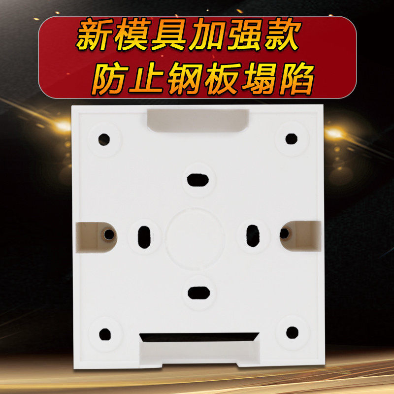 100 шт. коробок для открытой проводки, выключателей и розеток 86 типа с медными винтами, новый материал, белого цвета, доставка включена