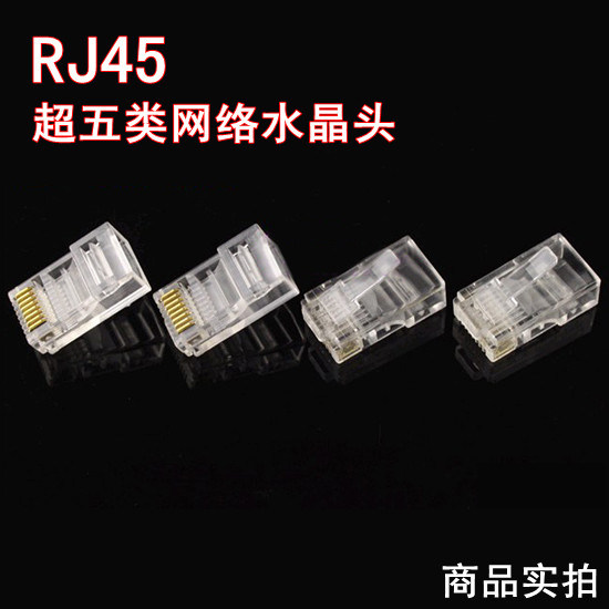 Высококачественный 8P8C кристальный разъем сетевой кристалл Cat5e разъем RJ45