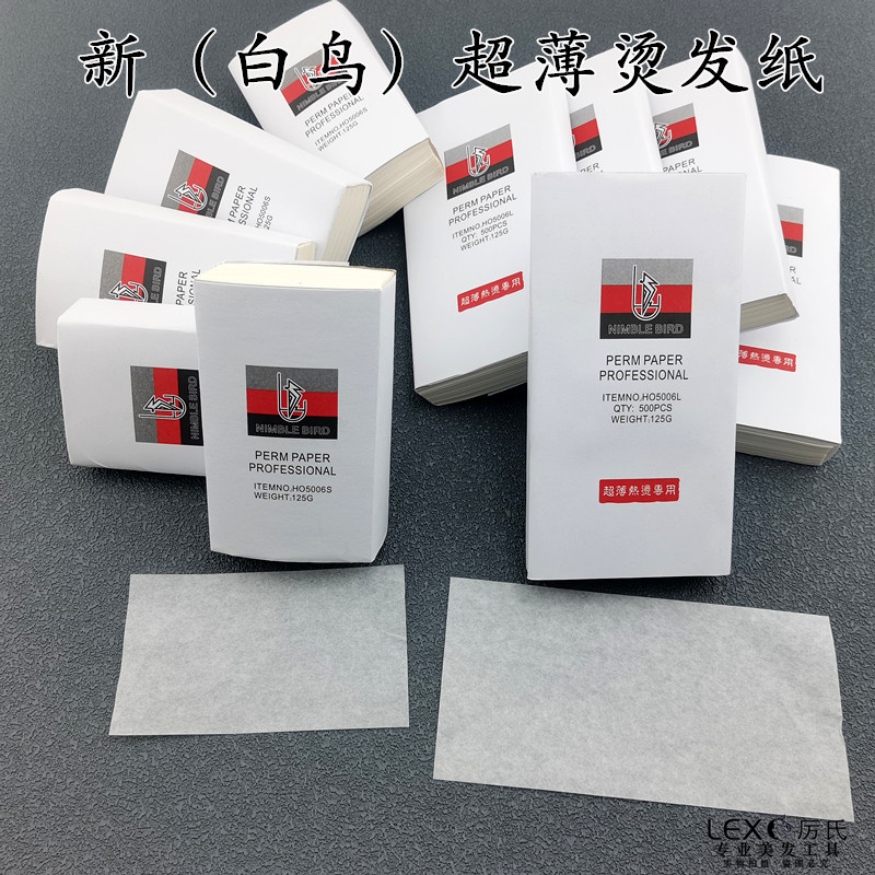 Сверхтонкая бумага для завивки Shiratori Aiven Японская хлопковая бумага, поглощающая масло, короткие и длинные варианты, хорошая впитываемость, оригинальная хлопковая бумага