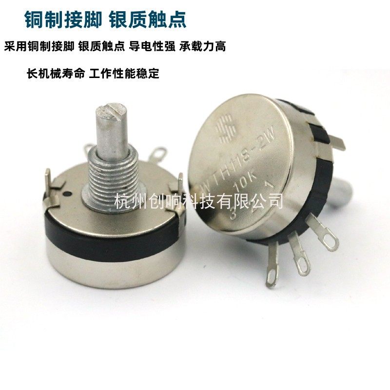 WTH118-1A 2Вт потенциометр 1K 4K 7.1K 22K 47K 100K 220K 470K WH118-1A