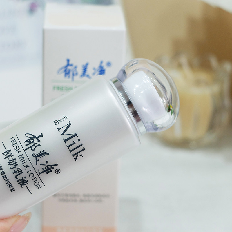 Премиум лосьон Yumeijing с молоком 108г, освежающий, увлажняющий, не жирный, классический отечественный уход за кожей