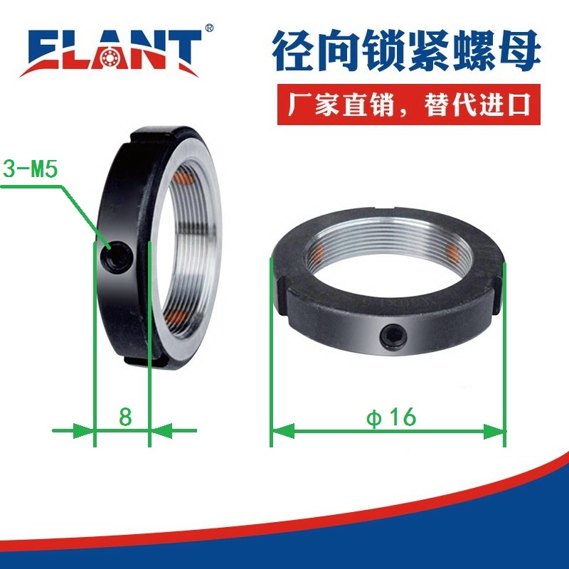 Радиальная прецизионная фиксирующая гайка типа R для винтовой тяги, фиксирующих гаек, крышек подшипников, зубчатых шкивов и круглых гаек